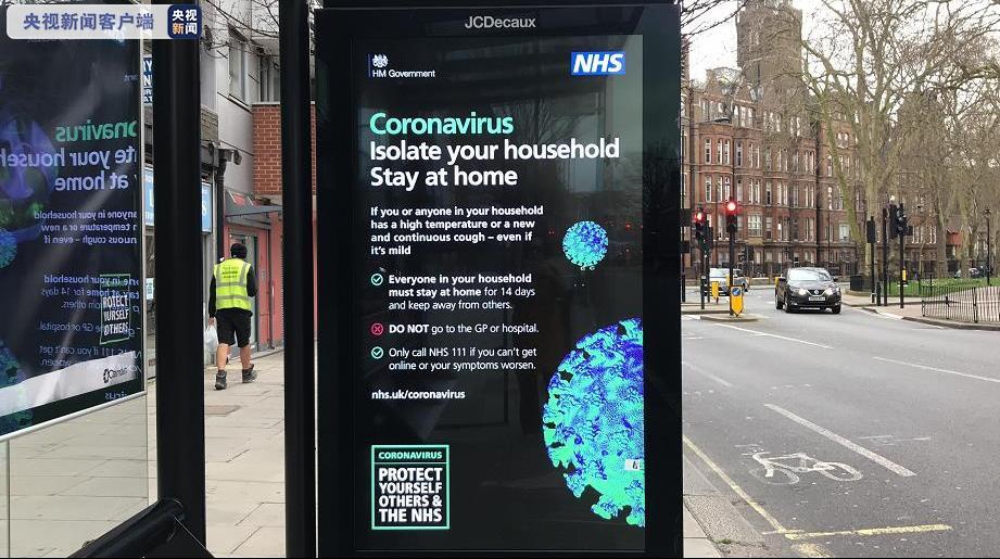 「疫情」疫情中的留学生：我为什么选择暂不回国？