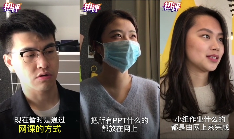 「疫情」疫情中的留学生：我为什么选择暂不回国？