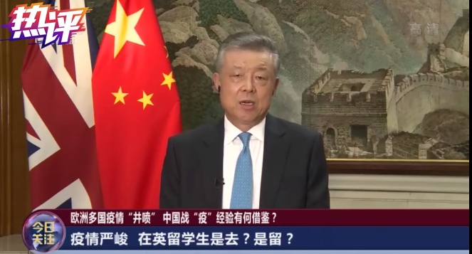 「疫情」疫情中的留学生：我为什么选择暂不回国？