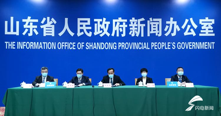 「齐鲁」山东：除必要涉境外检疫站点外，低风险地区公路检疫点一律取消