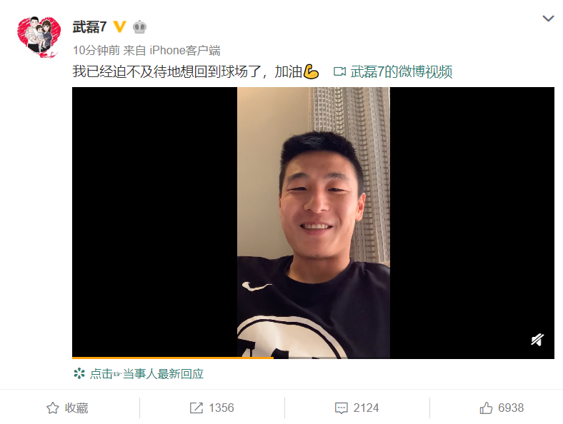 肺炎@每经21点丨武磊确诊后首次发声：症状已几乎完全消失；李大霄遭遇监管谈话属实； 瑞士新增确诊病例近1300例，累计确诊6113例