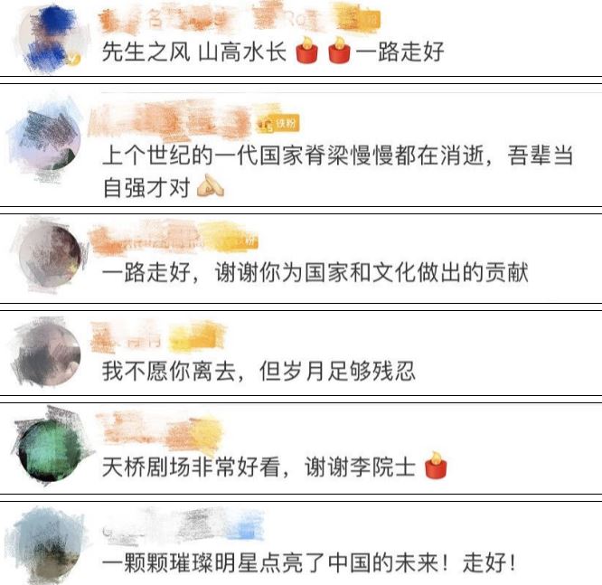 两院院士■噩耗！又一位院士辞世，今年已痛失11位两院院士，李道增是3月离世的第二位