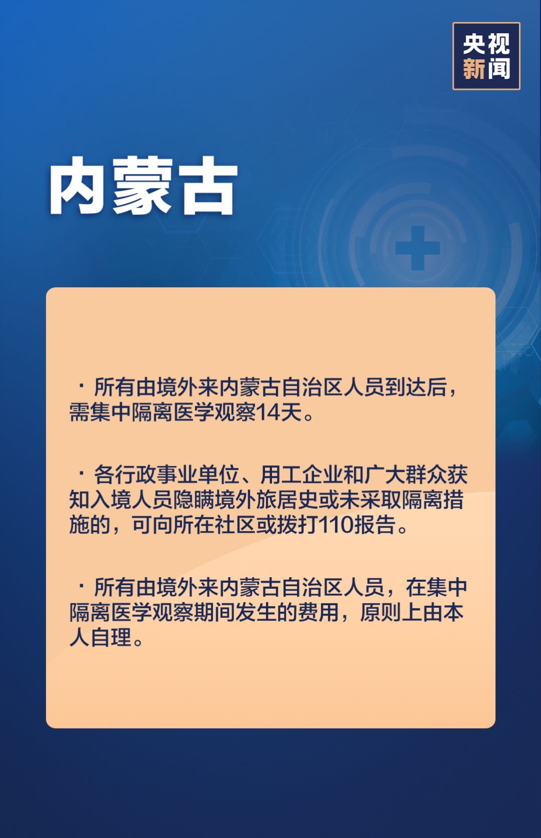 ▲228例!再升级!