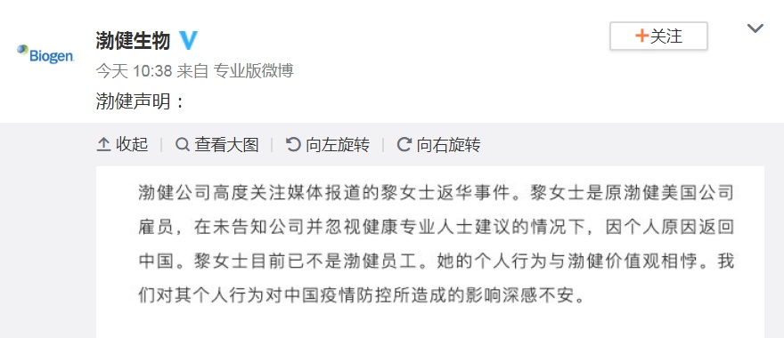 亲子成长隐瞒病情回国的黎女士被解雇！背后这点教育启示，值得深思 | 特别关注
