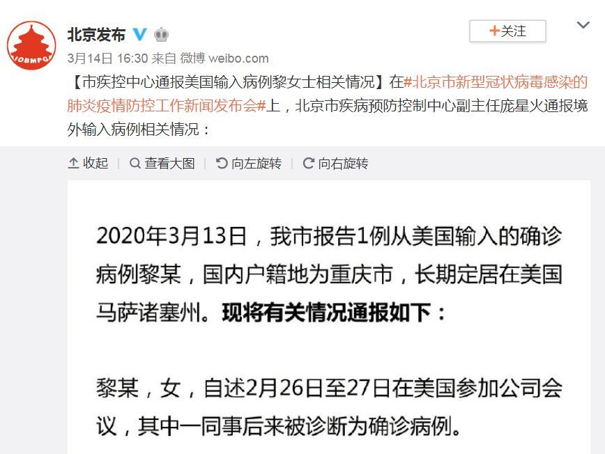 亲子成长隐瞒病情回国的黎女士被解雇！背后这点教育启示，值得深思 | 特别关注