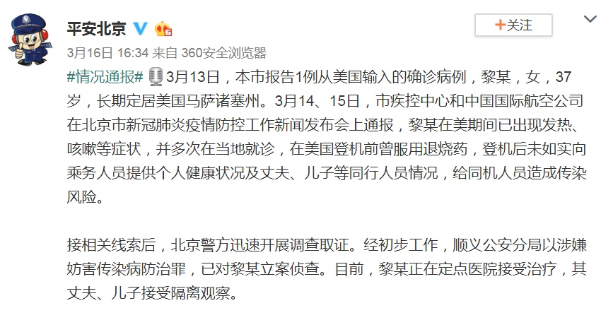 亲子成长隐瞒病情回国的黎女士被解雇！背后这点教育启示，值得深思 | 特别关注