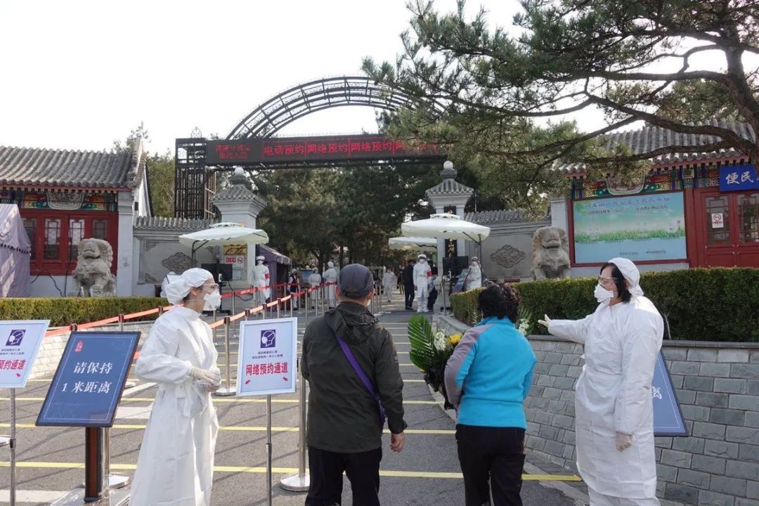 『清明节』清明祭扫迎来首日预约客流 全市1.6万余人现场祭扫