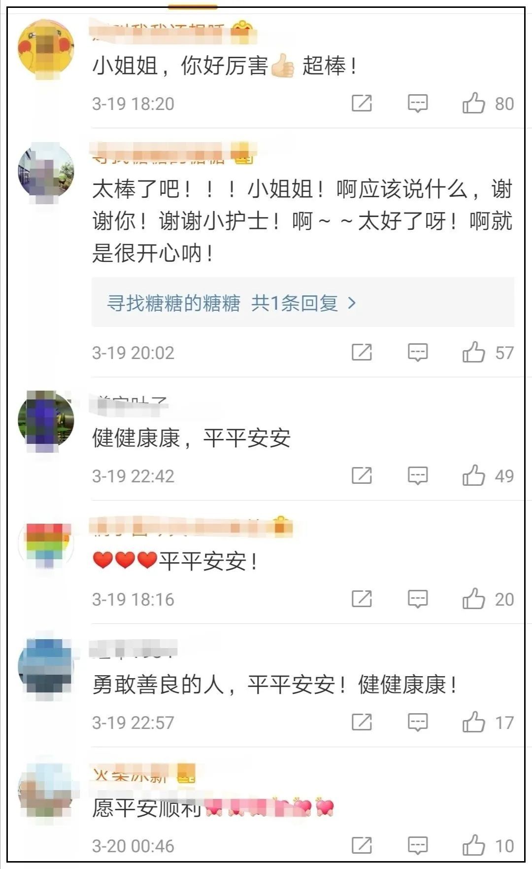 [探路者]中国新冠疫苗已经注射进人体！他们成为第一批探路者