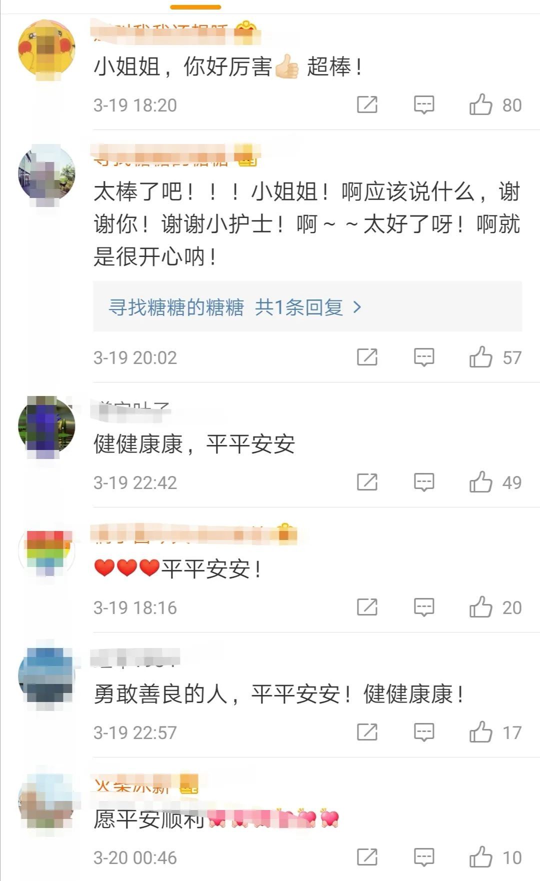 『工人日报』中国新冠疫苗开始人体注射实验：首批志愿者已注射