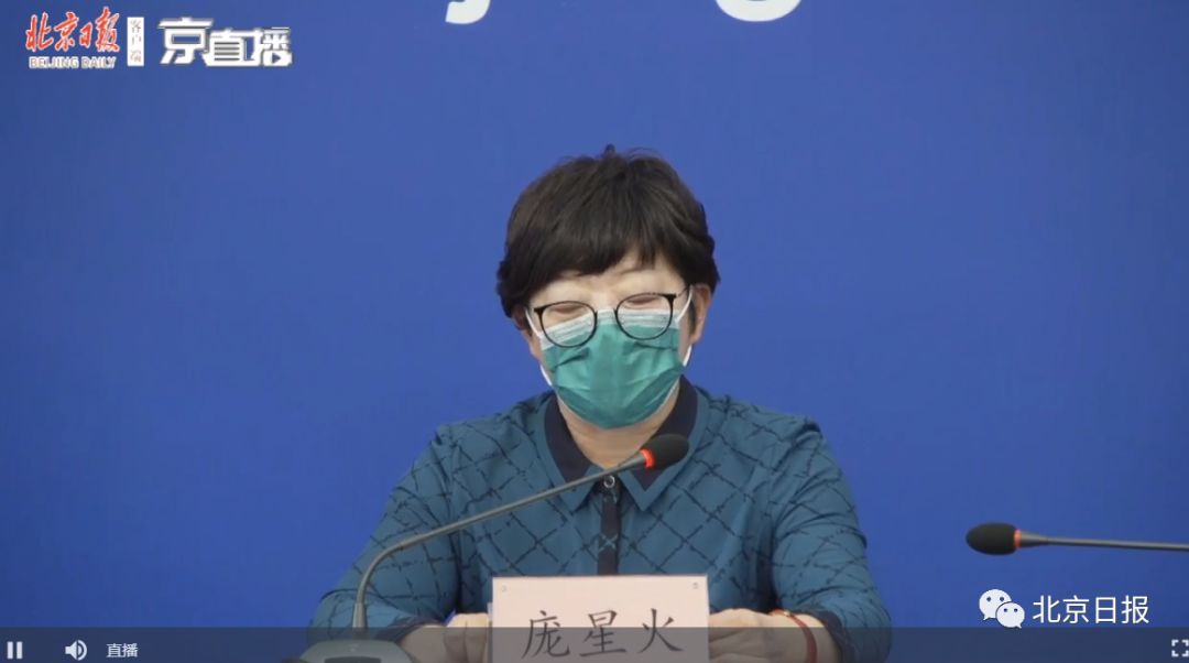 【】境外输入病例为何能在北京小区活动?官方回应来了