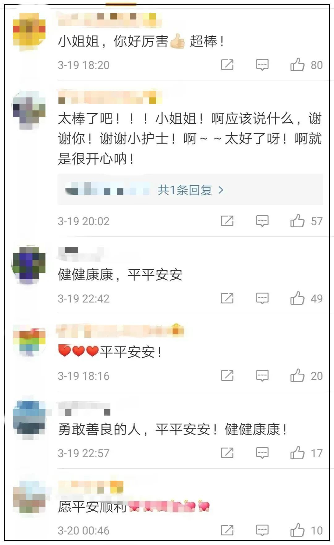 探路者：他们已经注射了新冠疫苗，成为第一批探路者