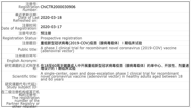 探路者：他们已经注射了新冠疫苗，成为第一批探路者