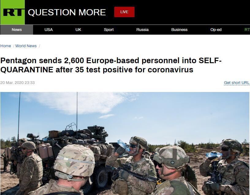 美军▲35人感染新冠病毒后,五角大楼下令约2600名美军驻欧人员“自我隔离”