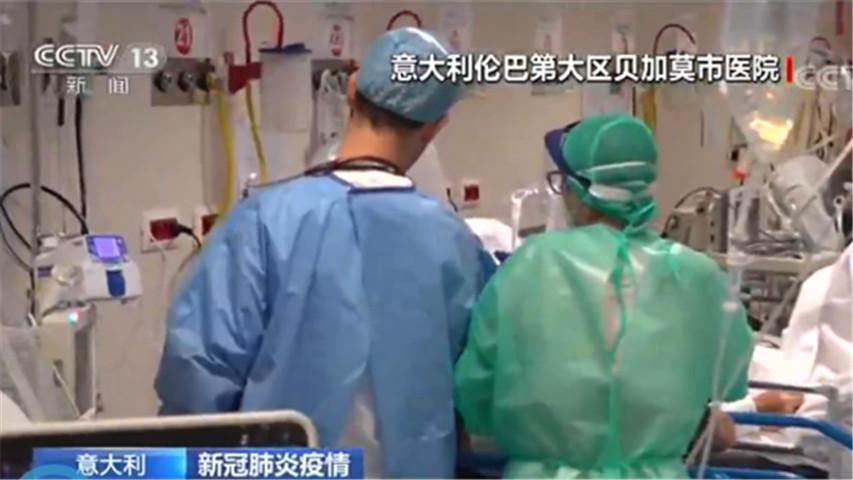 #疫情#死亡病例数全球最多！意大利死亡病例升至4032例