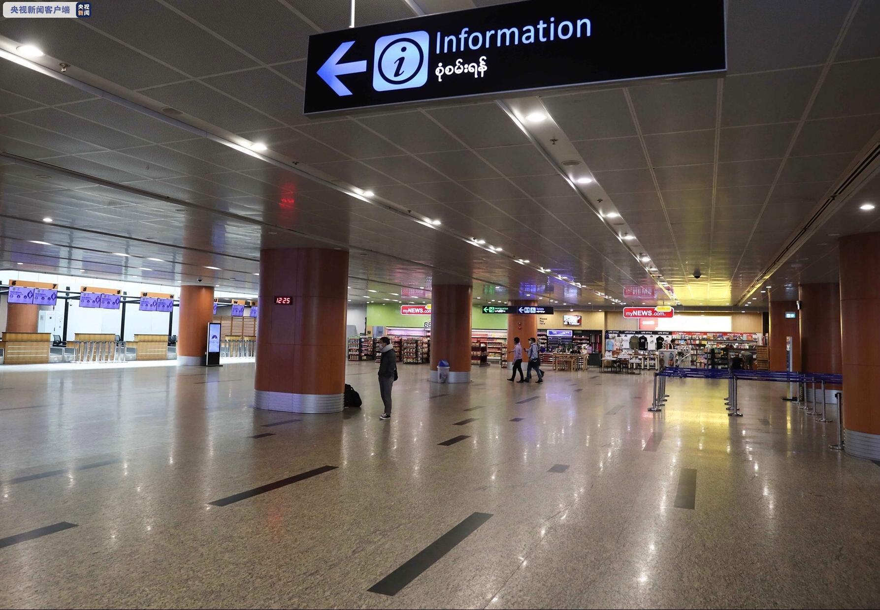 『央视新闻』缅甸叫停全部落地签和电子签 去过这些国家人员一律强制隔离
