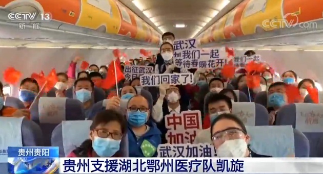 [医疗]白衣战士都是好样的！多支各省支援湖北医疗队返回家乡