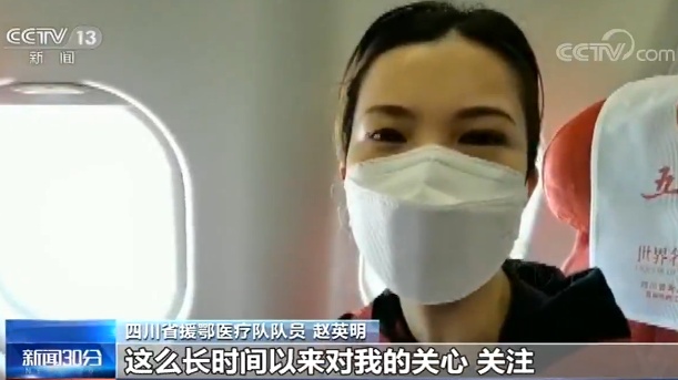 [医疗]白衣战士都是好样的！多支各省支援湖北医疗队返回家乡