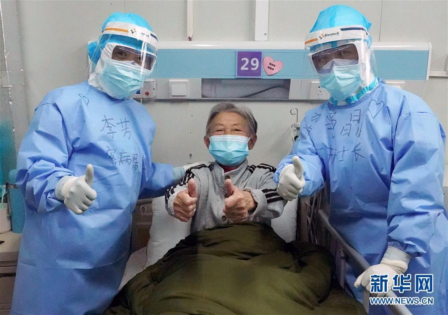 社会@火神山医院推出“家病房”护理模式