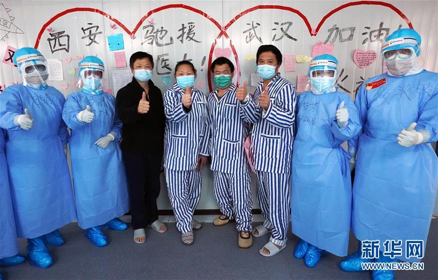 社会@火神山医院推出“家病房”护理模式