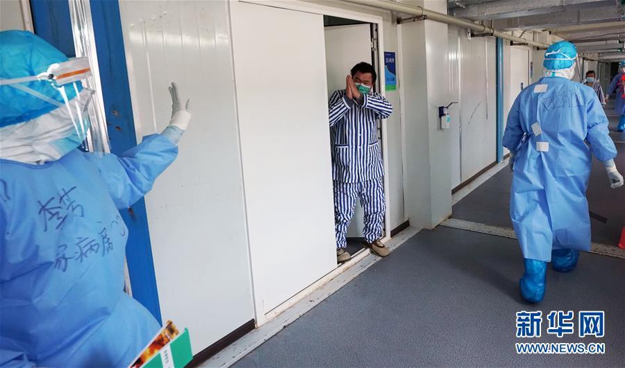 社会@火神山医院推出“家病房”护理模式