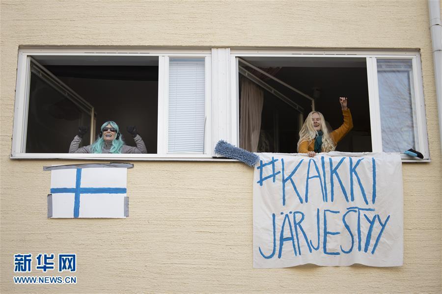 「音乐」芬兰：足不出户 阳台放歌