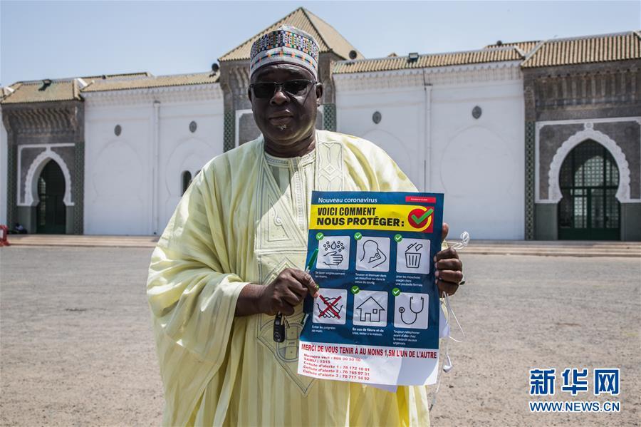 [肺炎]塞内加尔累计新冠肺炎确诊病例47例