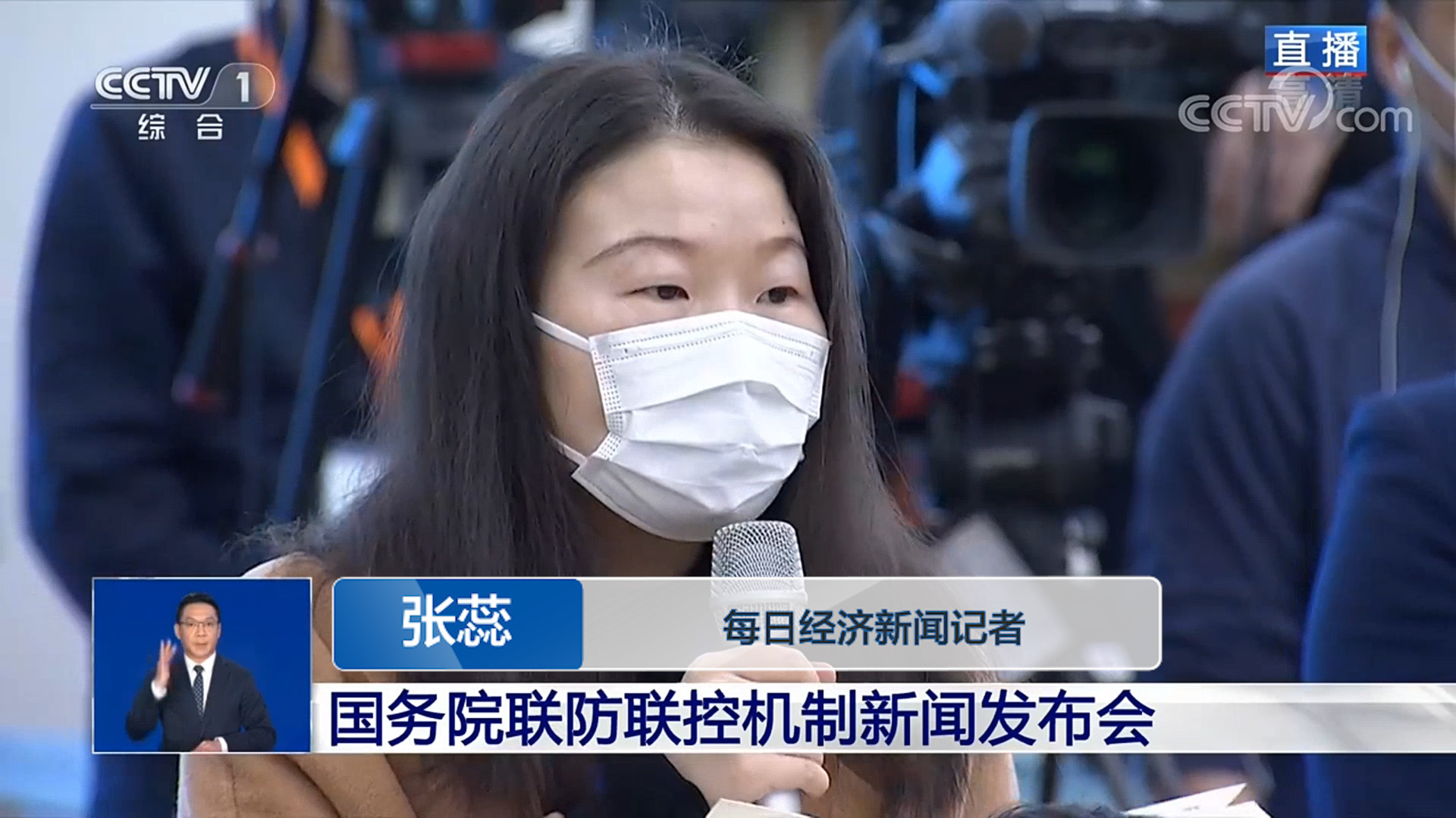 「农业」农业农村部答每经记者提问：全国1559家农药企业复工复产率达83% 防治虫害农药总体够用