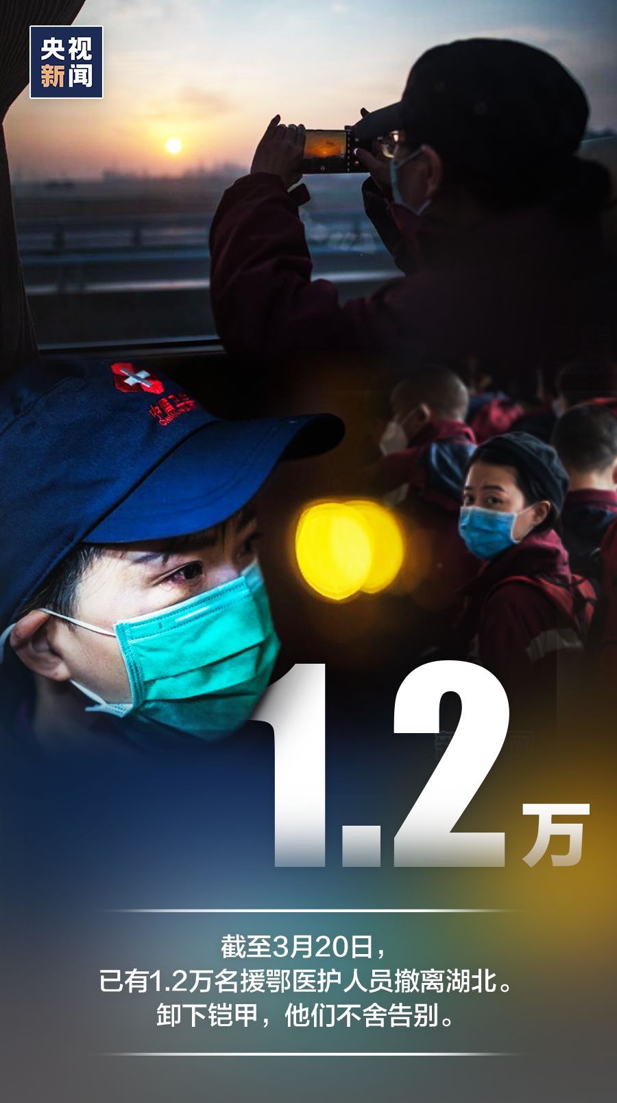 【】14亿人的心愿，正在实现！
