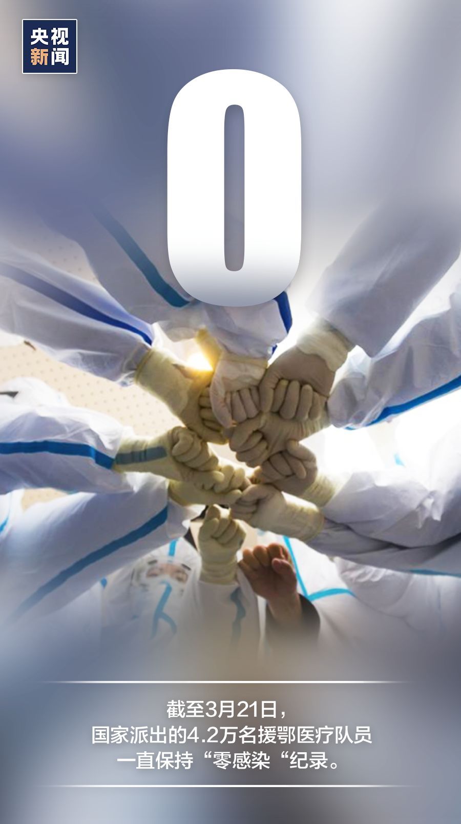 【】14亿人的心愿，正在实现！