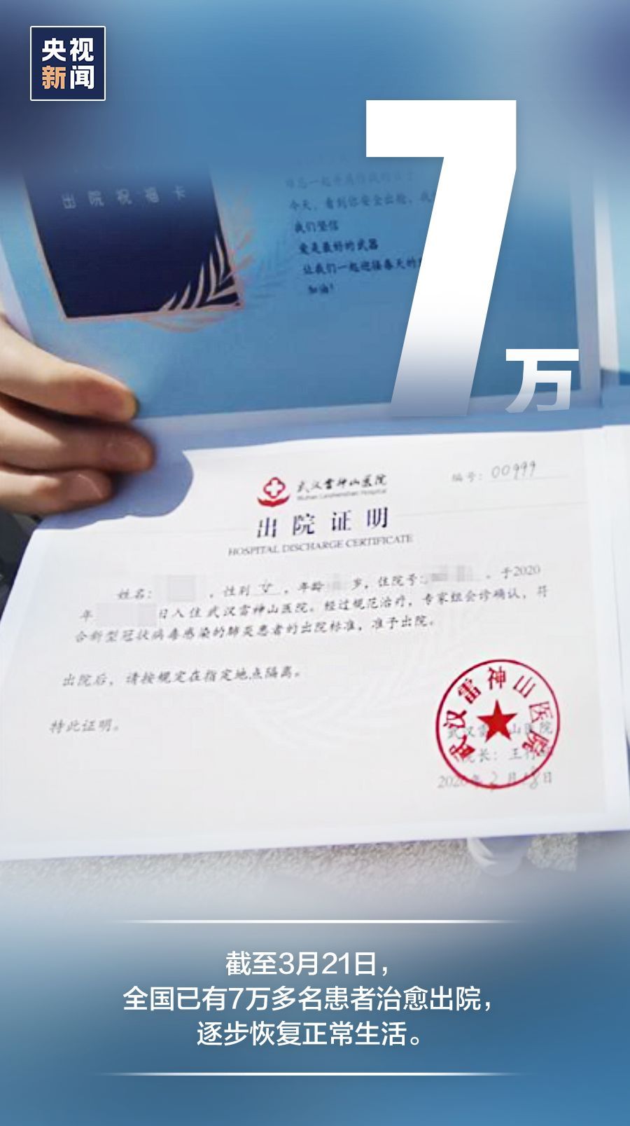 【】14亿人的心愿，正在实现！