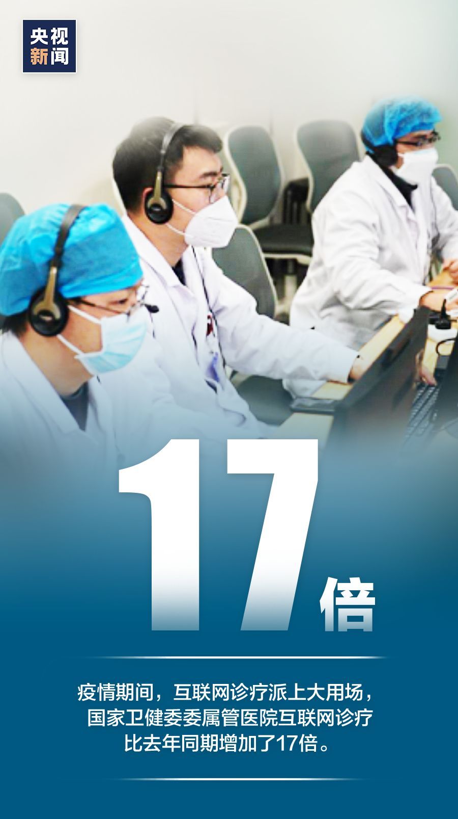 【】14亿人的心愿，正在实现！
