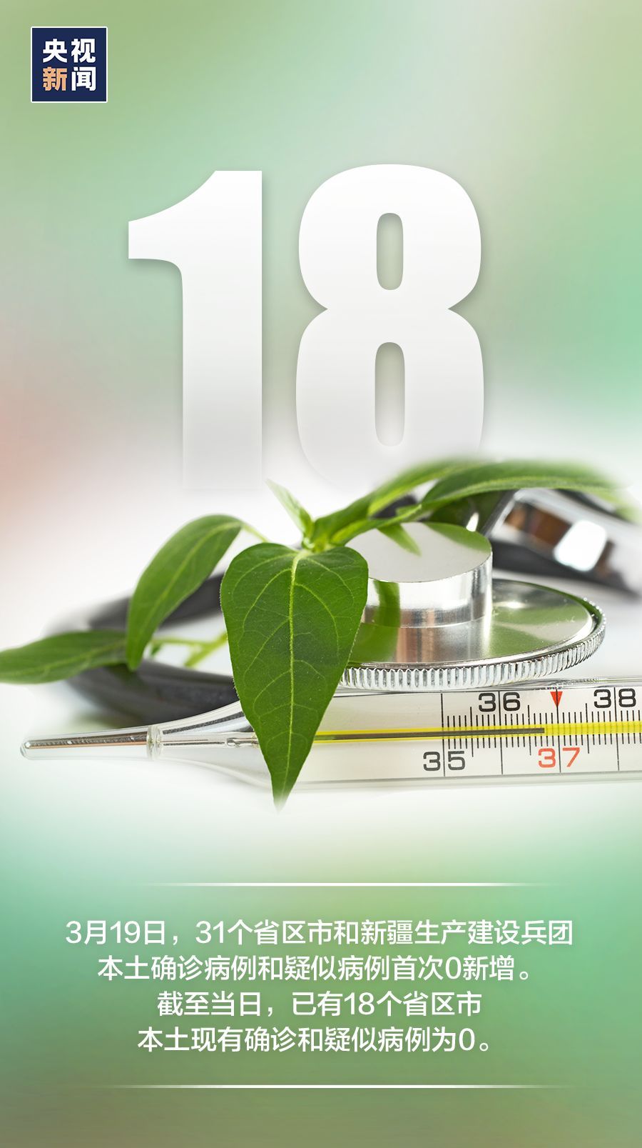 【】14亿人的心愿，正在实现！