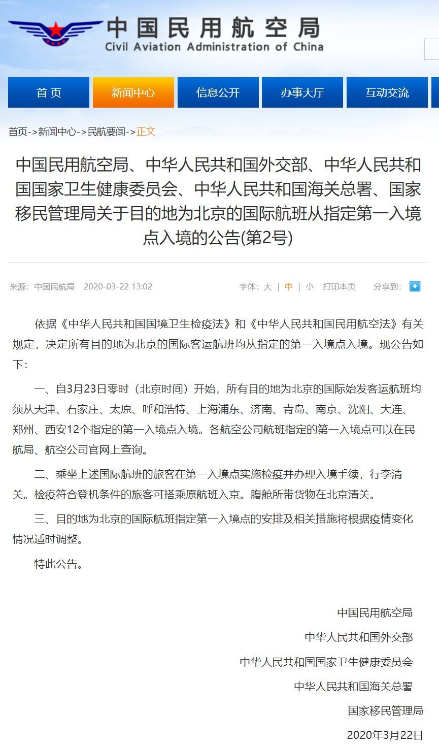 []唯一本土新增病例，如何被感染？搞清楚了！