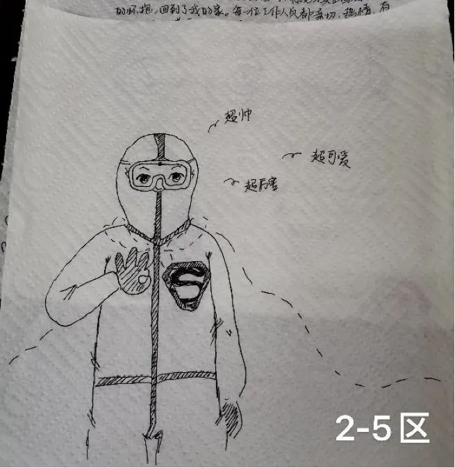 社会@小汤山医院收到了35封感谢信