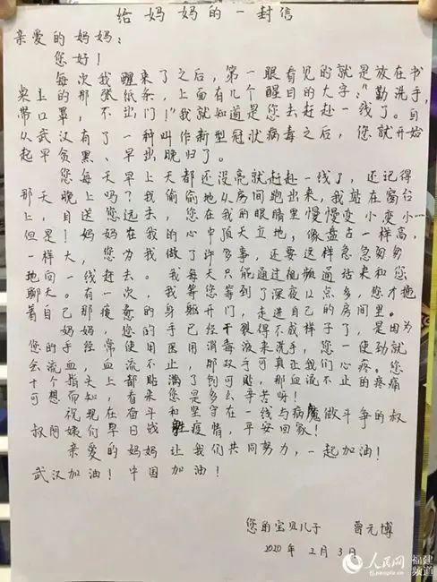 社会▲【你有多美】我也会想家
