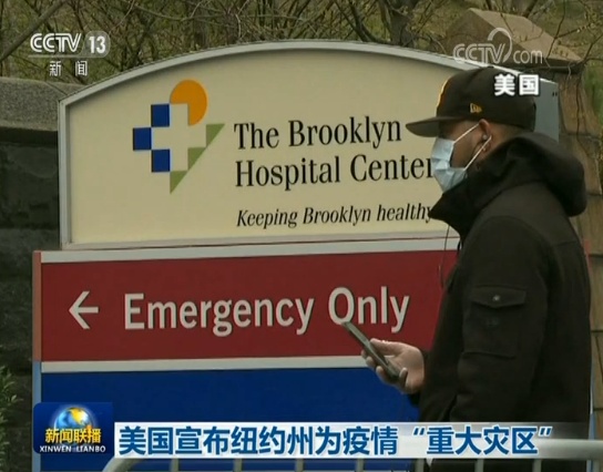 [疫情]疫情持续蔓延 全球多国加强应对