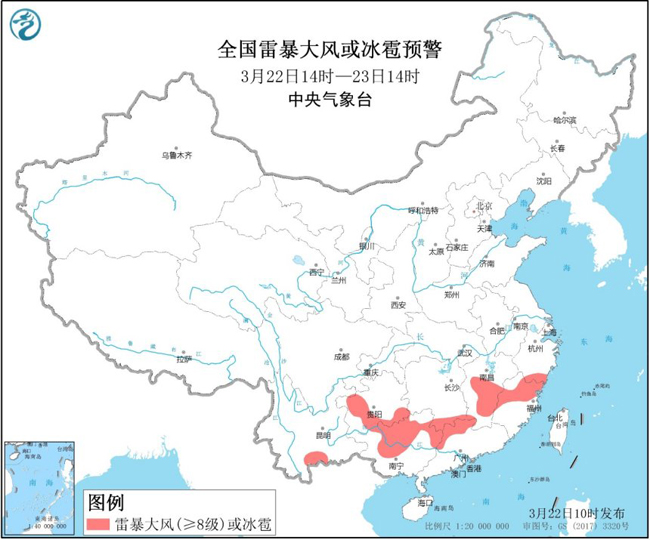 【天气】近期南方强对流天气范围广、强度强、类型多中央气象台专家解读其成因及影响