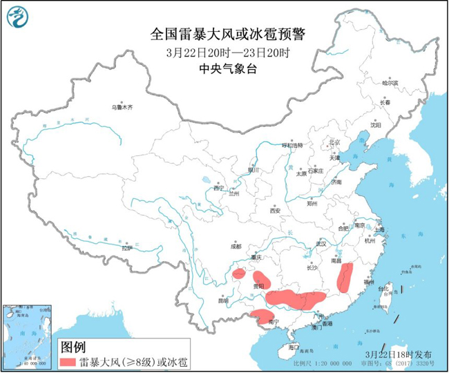 「天气」强对流天气蓝色预警