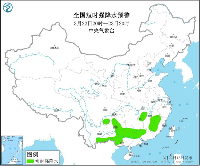 「天气」强对流天气蓝色预警