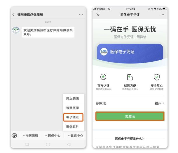疫情:慢性病患者线上购药还能走医保,疫情期间的临时举措能否长期执行?
