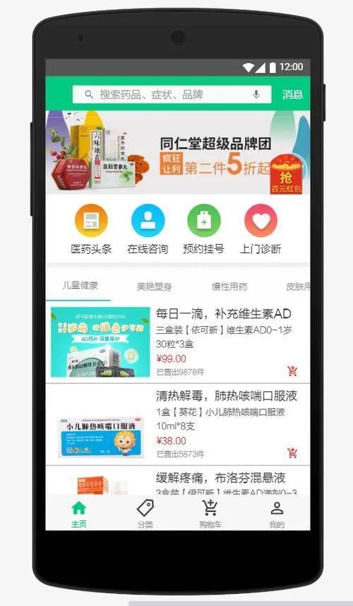 疫情:慢性病患者线上购药还能走医保,疫情期间的临时举措能否长期执行?