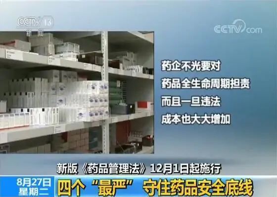 疫情:慢性病患者线上购药还能走医保,疫情期间的临时举措能否长期执行?