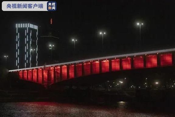 『央视新闻』?塞尔维亚:致敬中国!点亮中国红