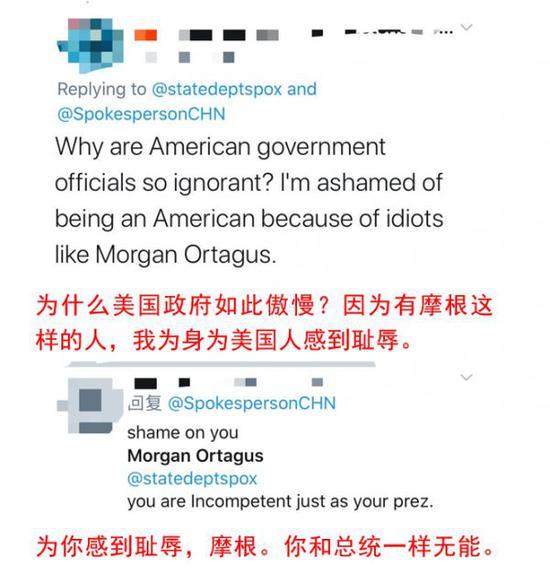 中美：中美外交发言人推特对战 不少美网友为华春莹助威