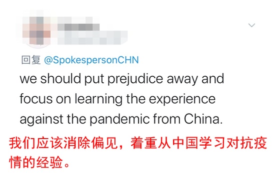 中美：中美外交发言人推特对战 不少美网友为华春莹助威
