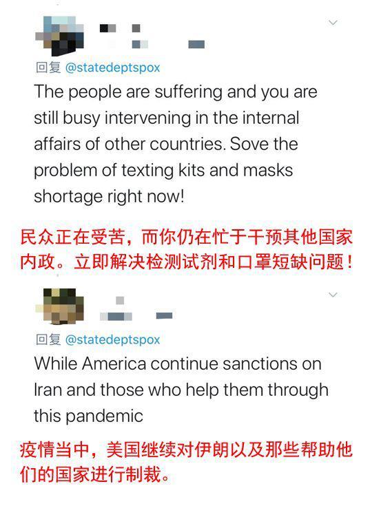 中美：中美外交发言人推特对战 不少美网友为华春莹助威
