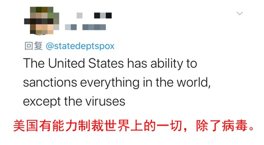 中美：中美外交发言人推特对战 不少美网友为华春莹助威