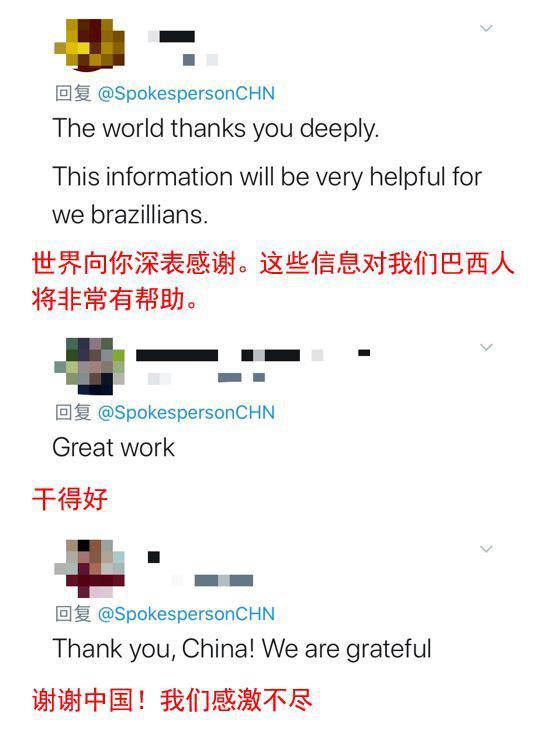 中美：中美外交发言人推特对战 不少美网友为华春莹助威