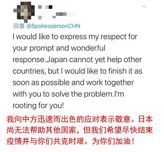 中美：中美外交发言人推特对战 不少美网友为华春莹助威