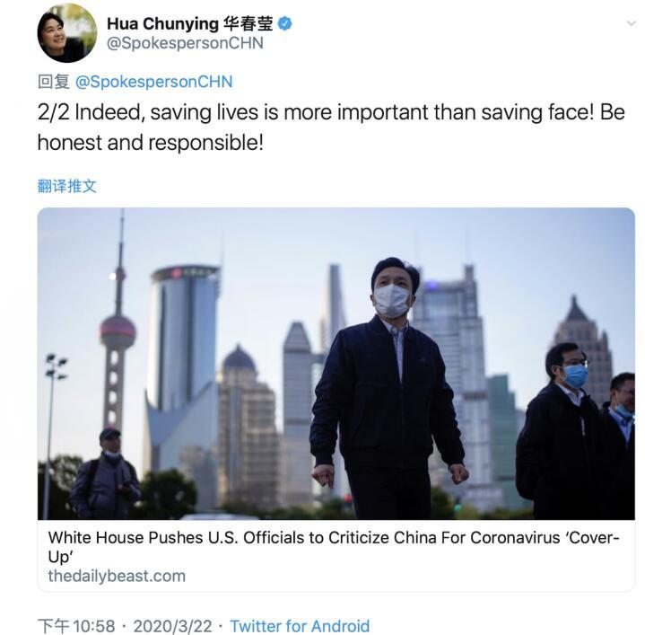 白宫：美媒曝“白宫要求统一口径甩锅中国”，华春莹连发4问：听过“掩耳盗铃”吗？